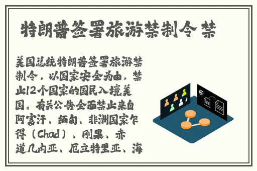 国产精品视频免费播放